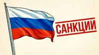 Британия включила в антироссийские санкции 26 физлиц и компаний