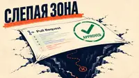 Код‑ревью в эпоху ИИ: 7 ошибок, ведущих к инцидентам