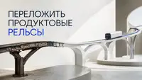 CommuniGate Pro: переложить продуктовые рельсы
