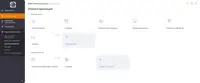 «Альт Инфраструктура»: единая система управления распределенными ИТ-системами
