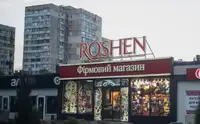 Roshen переименовала «Сливки-ленивки» из-за претензий к русскому языку