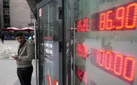 ЦБ оставил курс доллара на 18 сентября выше ₽84