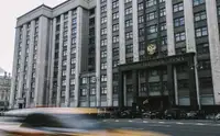 ФСО проведет учения на территории Совфеда и Госдумы