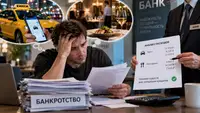 Такси, доставка и отпуск под лупой: Будущих банкротов начали проверять по мелким тратам