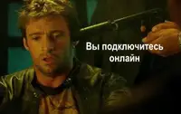 Не хотите на конференцию? Мы всё равно вас посчитаем