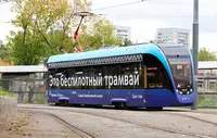 Минтранс ожидает развития беспилотных трамваев еще в двух регионах России