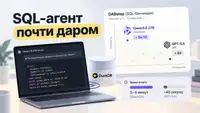 [Перевод] Qwen3.8 27B обошла GPT-5.6 в SQL-бенчмарке. И всё это — локально на ноутбуке