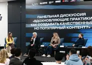 В Калининградской области 90 медиаспециалистов завершили обучение в «ШУМе»