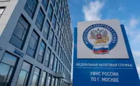 Банки указали на рост запросов данных с банковской тайной от налоговиков