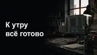 Условия, в которых рождаются системы. Средовой подход для ИИ‑агентов