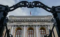 ЦБ оспорил в суде ЕС ограничения на признание решений российских судов