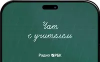 Эксперты объяснили, зачем учить иностранные языки в школе