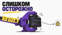 [Перевод] Попросил ИИ-агента писать код осторожнее — а он стал исправлять меньше багов