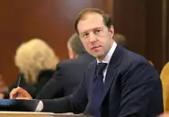 Совфед пригласил Мантурова на следующее пленарное заседание