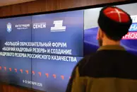 От Донбасса до Дальнего Востока: Более 130 казаков съехались в Подмосковье готовить новых лидеров