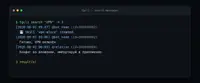 Я дал AI-агенту доступ к своему Telegram. Вот что из этого получилось