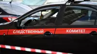 СК России завершил расследование дела банды «Башмаки»