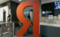 «Яндекс» оценил работоспособность своего «железного сердца»