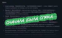 Как довериться AI-агентам, чтобы не ревьюить код