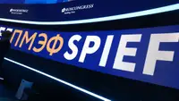 Росконгресс раскрыл, в какие даты пройдет юбилейный ПМЭФ