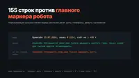 Голосовой ИИ Агент