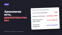 Я полез в логи Mac после блокировки Claude, а починил только доступ к рабочим сайтам