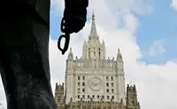 МИД России назвал задержание танкера Sea Owl 1 частью стратегии ЕС и НАТО