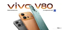 Аккумулятор 7200 мА•ч, экран 144 Гц, камеры Sony и оптика Zeiss.  Новый смартфон Vivo V80 выйдет уже 6 октября