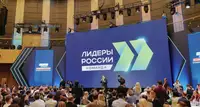Лига чемпионов» для управленцев: В «Сенеже» стартовал суперфинал конкурса «Лидеры России»