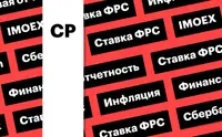 Индекс Мосбиржи, отчет Ozon, ставка ФРС: дайджест инвестора