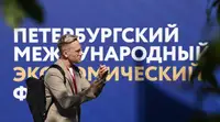 Юбилейный ПМЭФ пройдёт с 16 по 19 июня 2027 года
