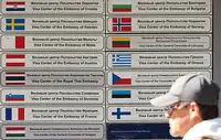 Большинство стран ЕС не поддержали инициативу Финляндии по визам для россиян