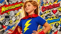 5 суперспособностей, с которыми рождаются только девочки, а мальчики всю жизнь им завидуют