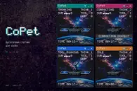Как я сделал спутник для Codex и дошел до разработки из электрички