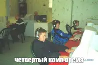 От занятого телефона до спутника в рюкзаке: как мы выходили в интернет с 1990-х до 2026 года