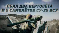 Герои СВО: Хищник. Часть 2