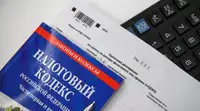 Экономист Кузнецова: налог на проданную квартиру можно пересчитать через ФНС
