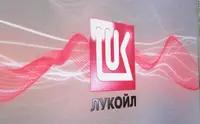 Акции ЛУКОЙЛа обновили максимум за полгода на ожиданиях дивидендов