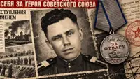 Палач с медалью «За отвагу»: как нацистский каратель 30 лет обманывал весь СССР