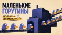 [Перевод] Fire‑and‑forget в Go: практический гайд по управляемым фоновым задачам