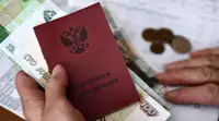 «После длительного перерыва»: Голикова сообщила о возвращении двух индексаций пенсий в 2027 году