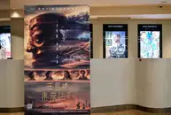 Первый китайский ИИ-фильм провалился в прокате — за неделю он собрал $181 тысячу при стоимости производства в $1,5 млн