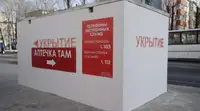 ВСУ атаковали Белгородскую область