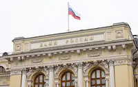 В ЦБ оценили ожидаемый прирост ВВП в 2026 году