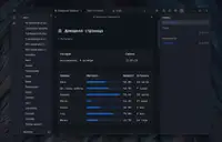 Aquilum — быстрый аналог Obsidian на Rust, который потребляет около 27 МБ ОЗУ