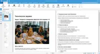 Как я тестировал российские программы для работы с ПДФ, полжизни проработав в Adobe Acrobat