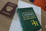 «Безценный» опыт: Какие ошибки выпускники допускали в работах ЕГЭ по русскому языку