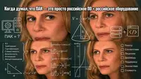 Как зарегистрировать ПАК в реестре Минцифры в 2026–2027 году?