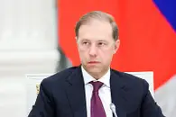 Мантуров поручил оценить готовность объектов соцсферы к бесперебойной работе