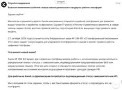 Kwork объявил, что будет работать только с ИП и самозанятыми